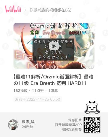 工程量史无前例的大(其实也就剪了5个小时)