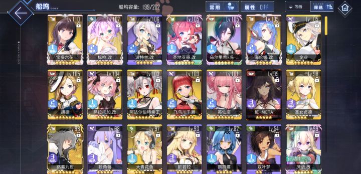 一个萌新冒泡截图