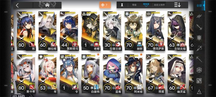 不好玩。。。。截图