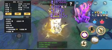 影宗飞剑快400了，晚上刷点装备洗词条应该能到500