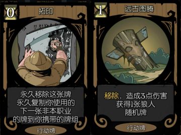 游侠刷钱流（第一章成型的套路）