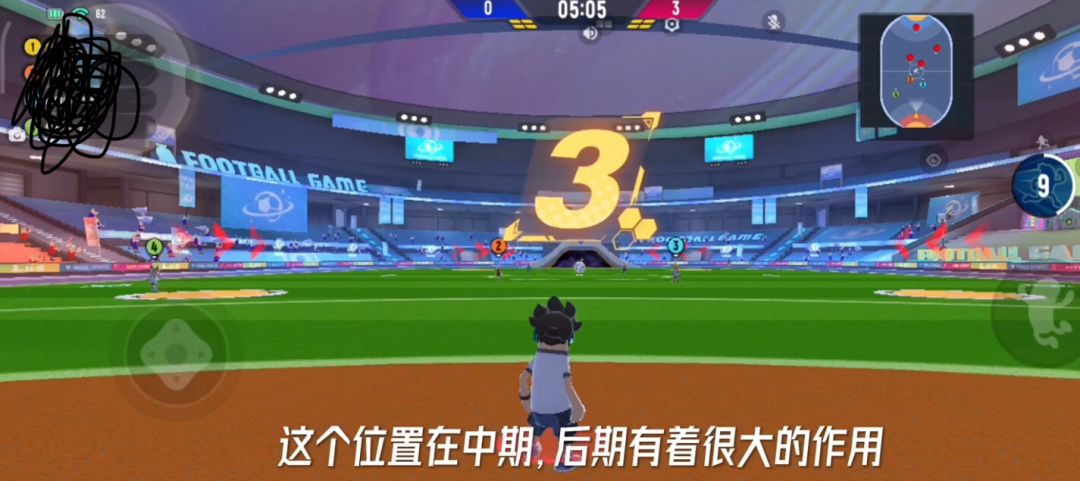 【SS7攻略】足球派对截图