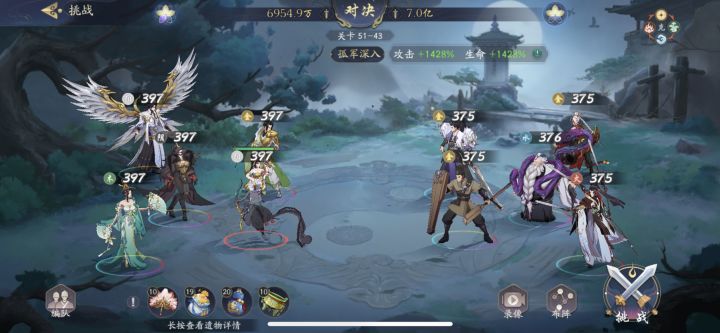 跨10倍战斗力推图平民截图