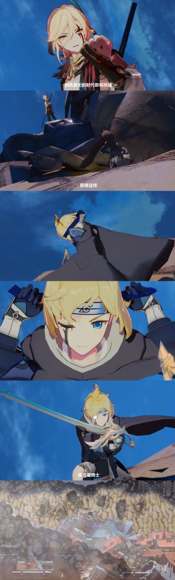 原神的时代即将结束（