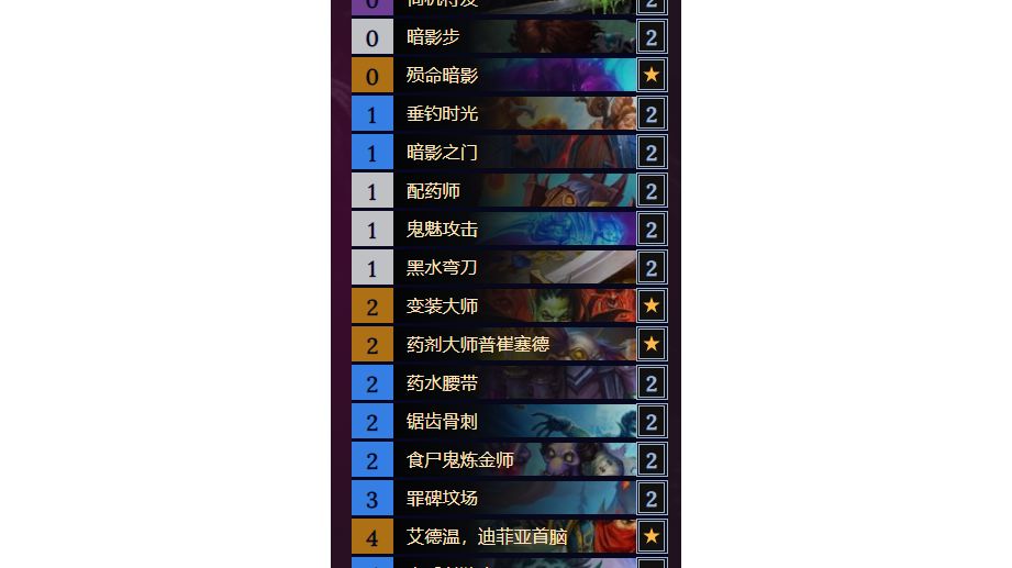 版本答案:药剂奇迹贼截图