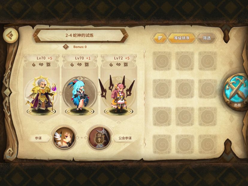 【幻境达成制】2-4常驻角色月箱限定解截图