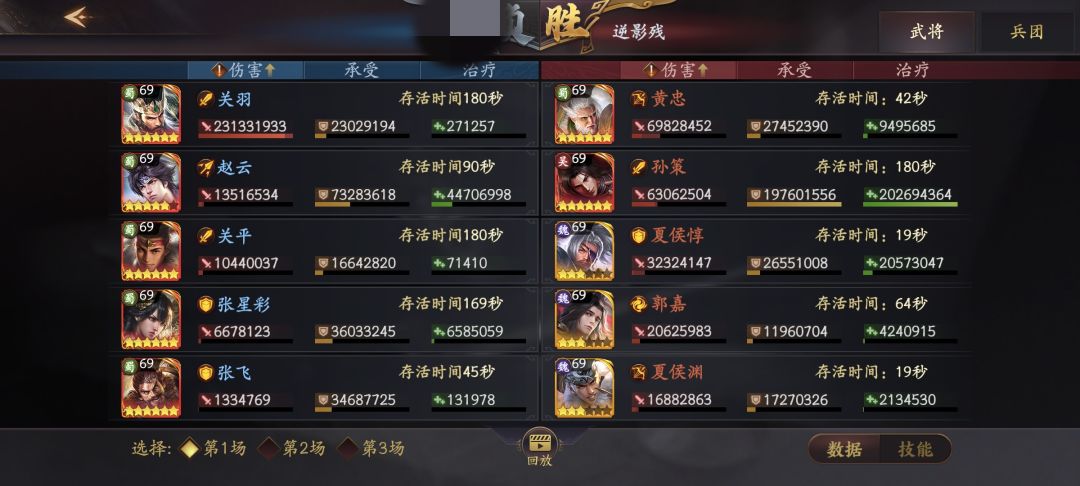 沙场防守小攻略截图