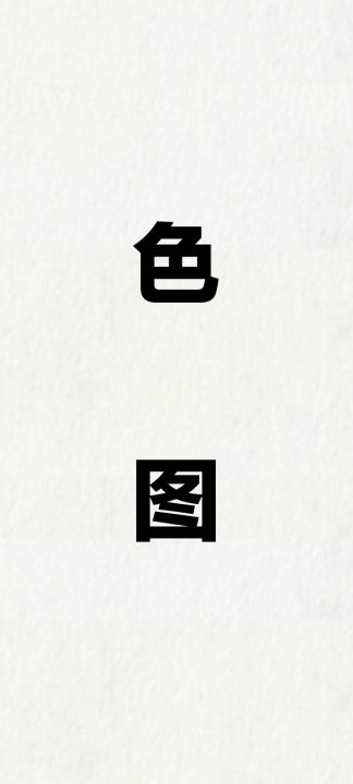 【平行迷宫】异梦时之塔 HV as燕速通截图