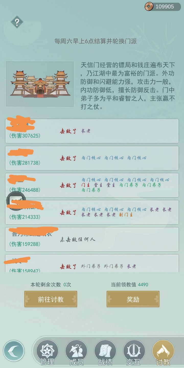 好诶第一次七杰奖励拉满记录一下截图