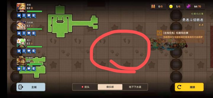 这个地方要从哪进去截图