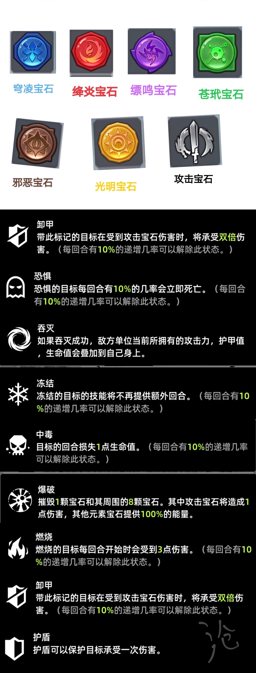 沧老师小课堂【冒险模式测试暂定】截图