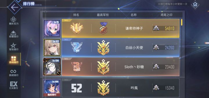 怎么做到的截图
