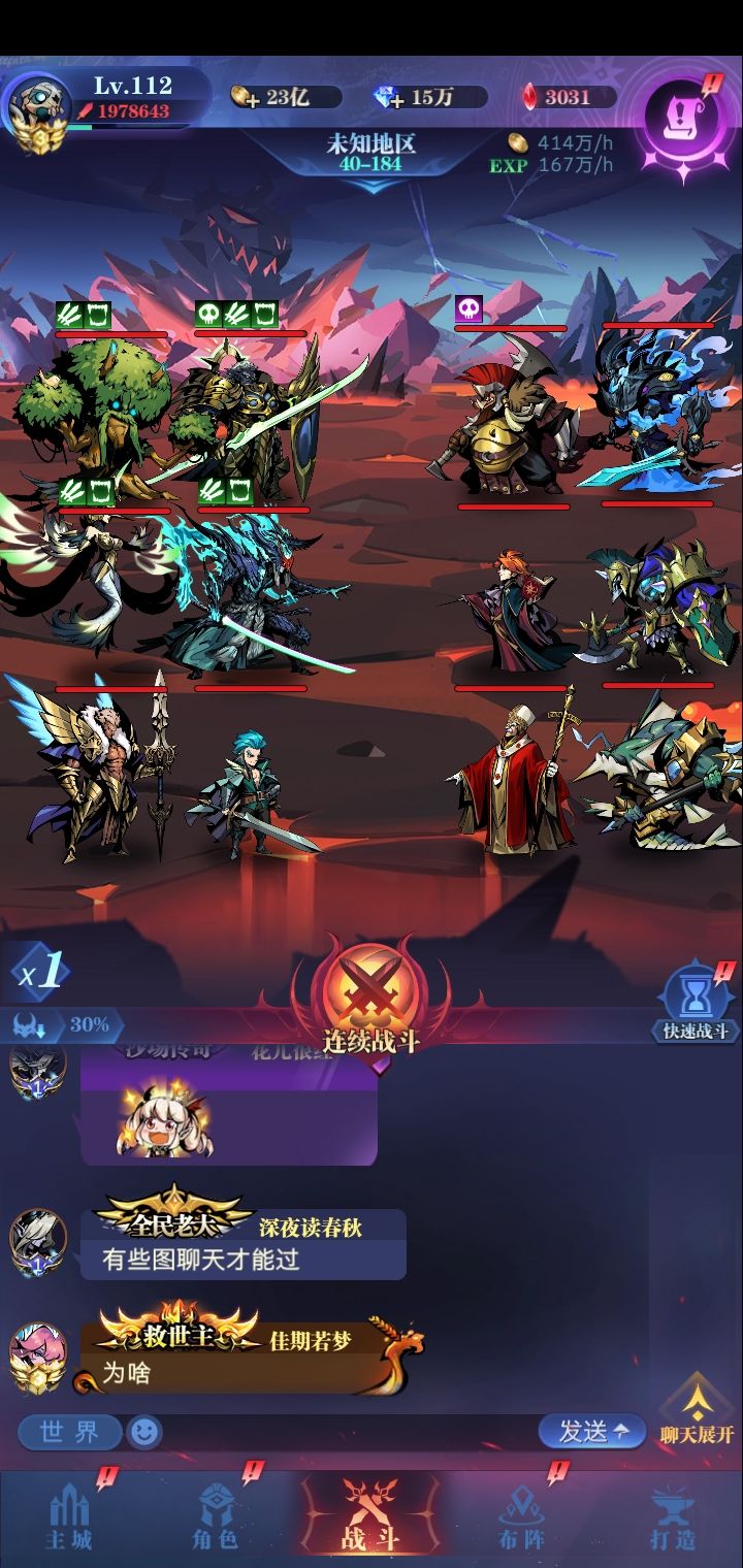 三转40-184，，，，，，，，，，，，，，截图