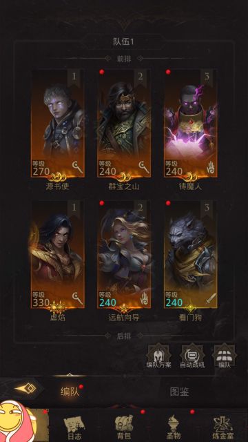 低配过军营夫人