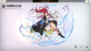 简单统计一下到泰坦妹池子之前可以获得多少克石