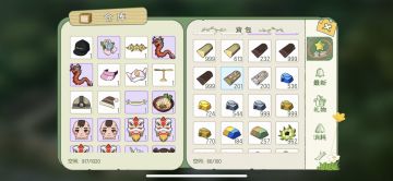 住宅提升材料合集(20级-23级)