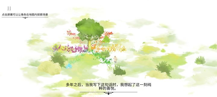 大白的孤独，也许责任在我截图