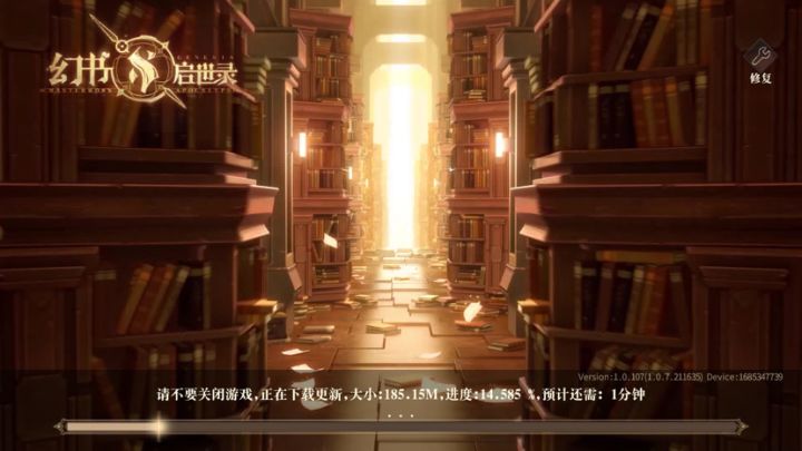 好消息截图