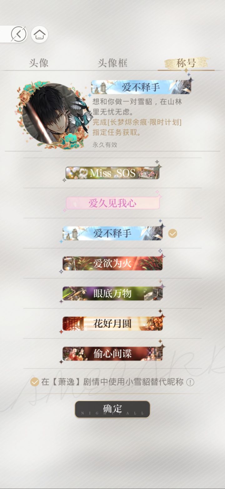 我又来了,七夕卡池总结截图