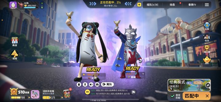 什么鬼啊!强制改名!!!截图