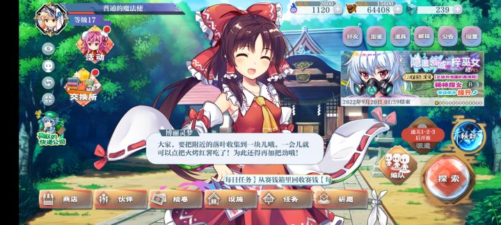 新人求教截图