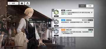 琴的暴击伤害与治疗效果对治疗量的影响