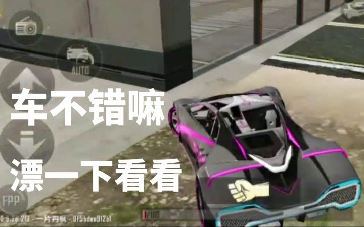 【飞车特技表演赛】《未来之役》飘一下看看截图