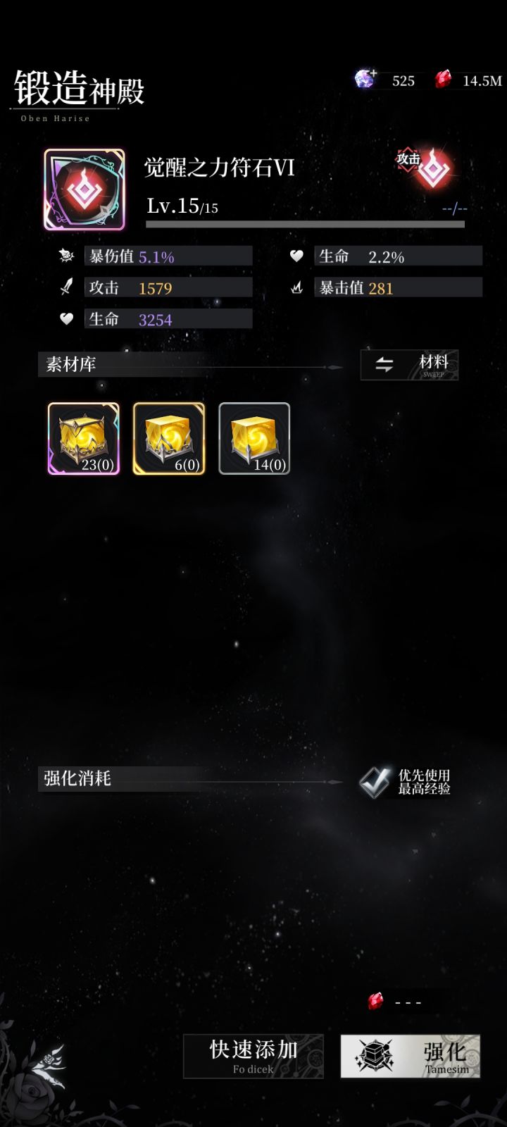 还行,今天中奖了截图