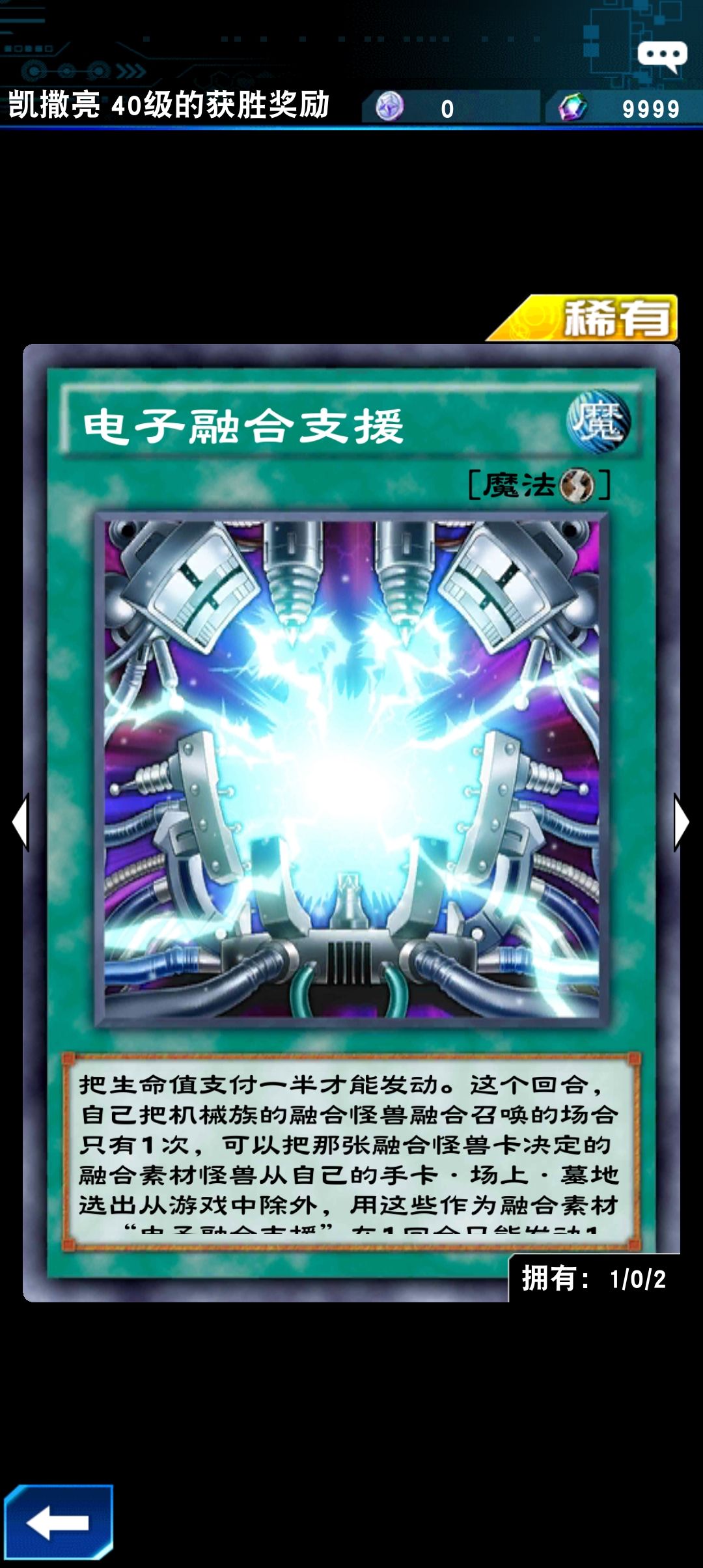 今日已重制卡盒攻略截图
