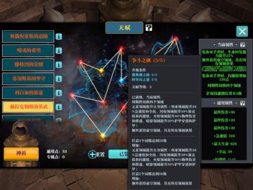 幻影迷踪BD全面解析推荐