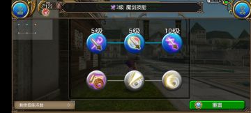 伪400暴法师的33%的灵魂