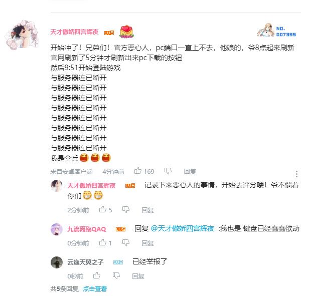 发上证据,高贵的幻塔,真人上人!已打2分!截图
