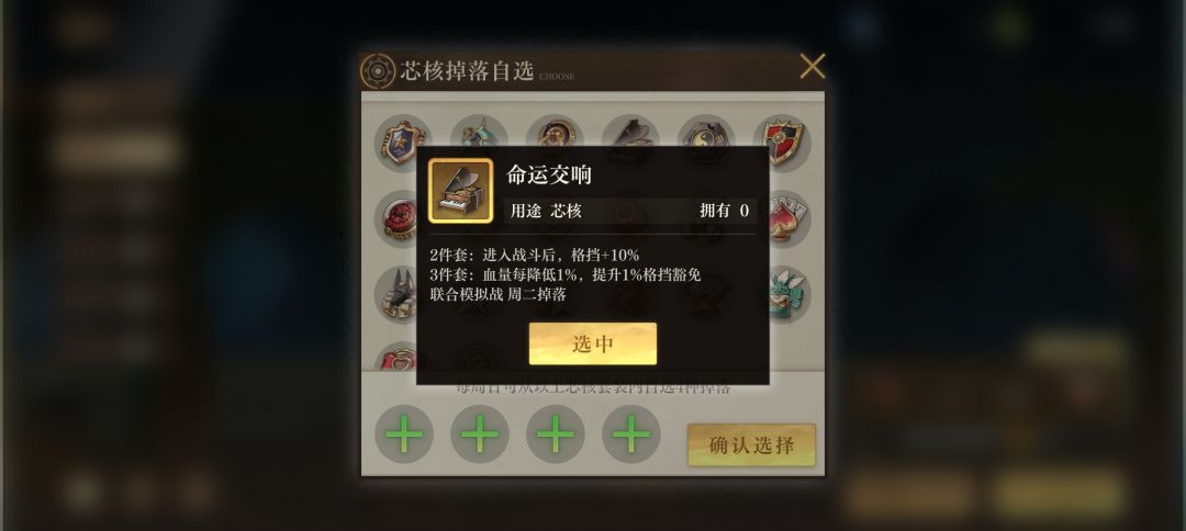 游戏坦克说明截图