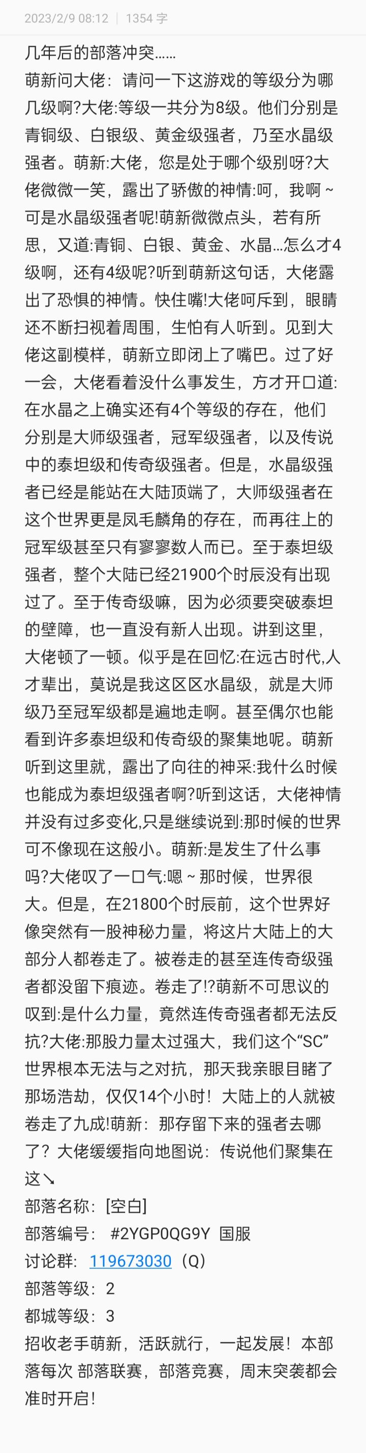 旧活新整截图