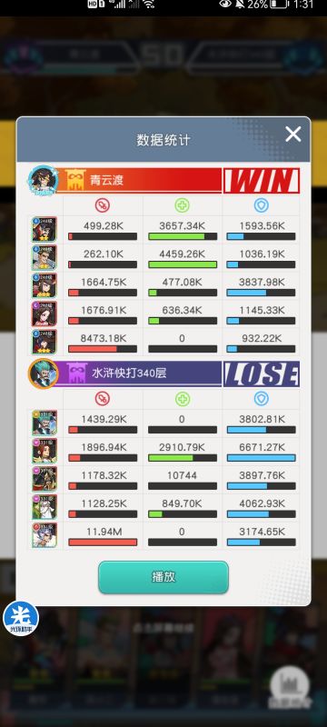 方片快打思路 佛系更新（343开始）