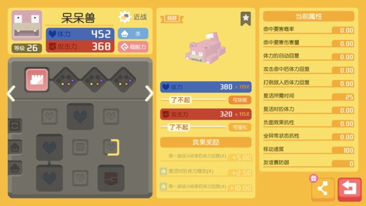 哪个能用截图
