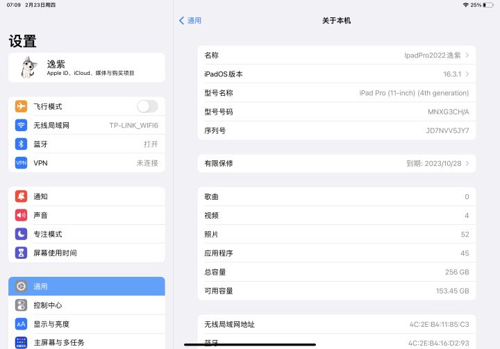 锁30帧?截图