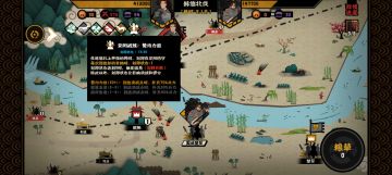 这次韩信北伐真的简单