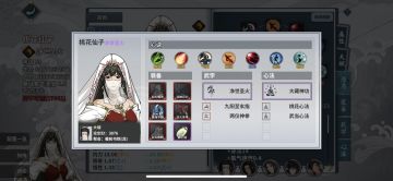 给新人分享一些心得（纯新手14天通本39天上极）