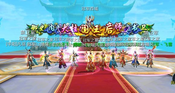 新区备战,召集大神截图