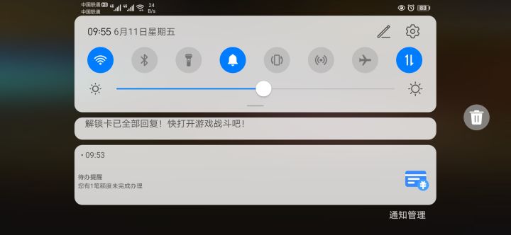有没有人遇到和我一样的情况!截图