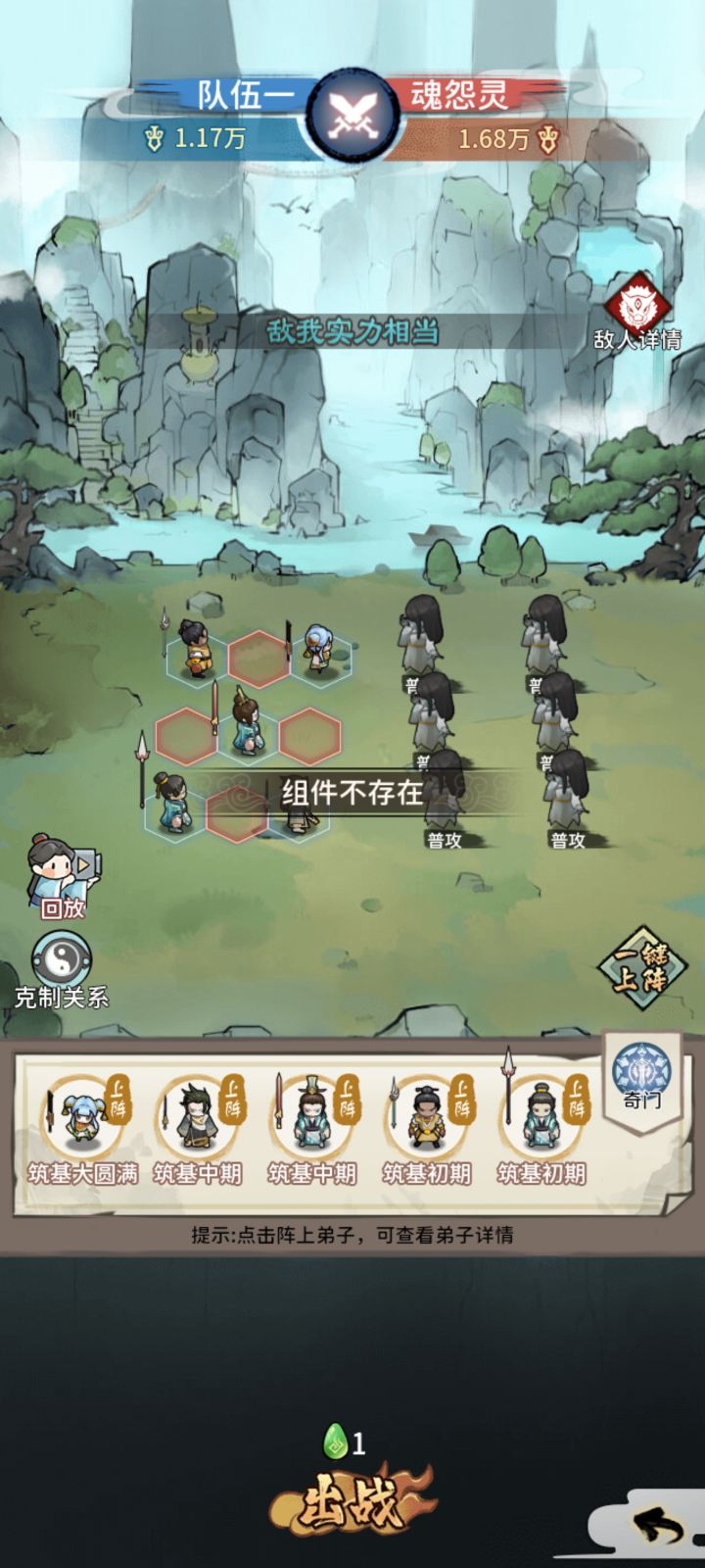 研发快来截图