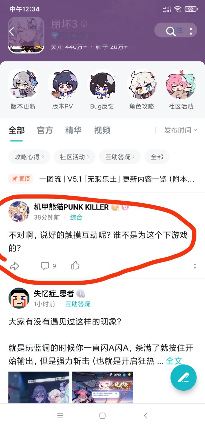 我竟然发现了元谋人🤣🤣🤣🤣🤣截图