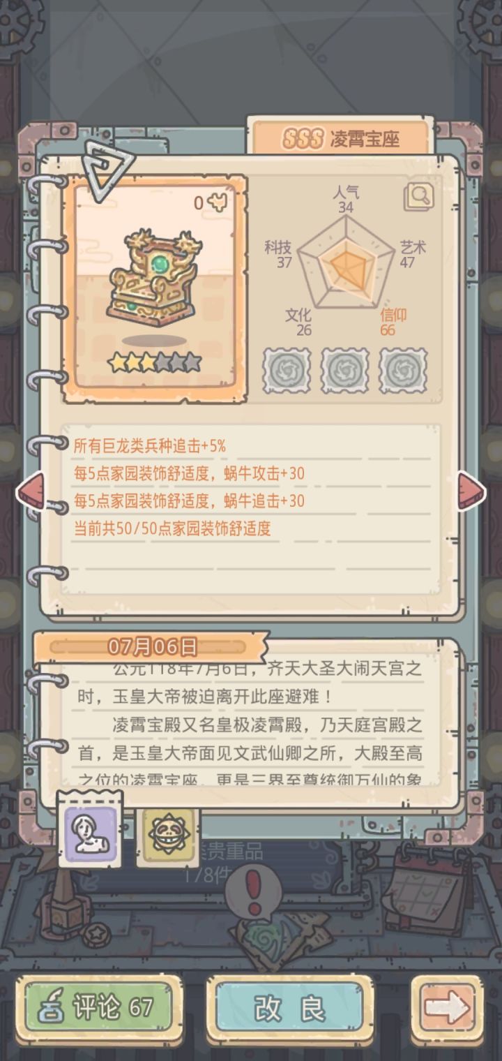 原著还是电视剧？截图