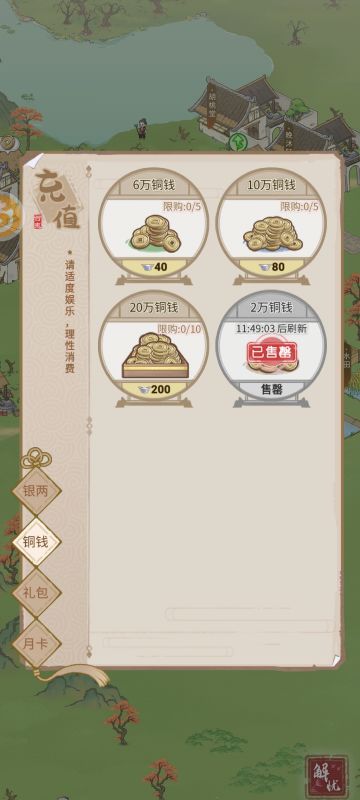 分享一些游戏里的经验吧