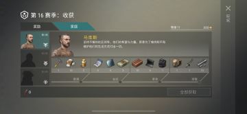 （打怪的情报看上面贴有一个大佬写了我就不继续写了）21赛季更新所有以及活动教程