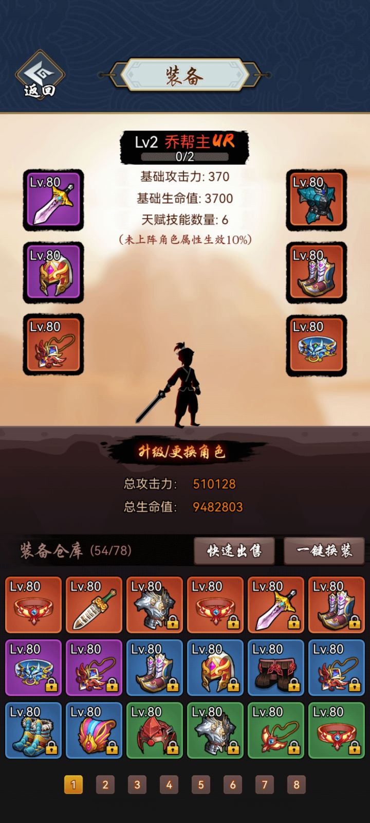 求助截图