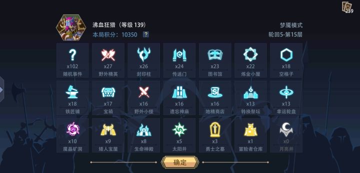 纪念第一次万分截图