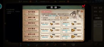 【扫盲贴】新手必看避免踩坑指南合集，明天12月29号2K充值，想要元宝的填写邀请码AAFS22