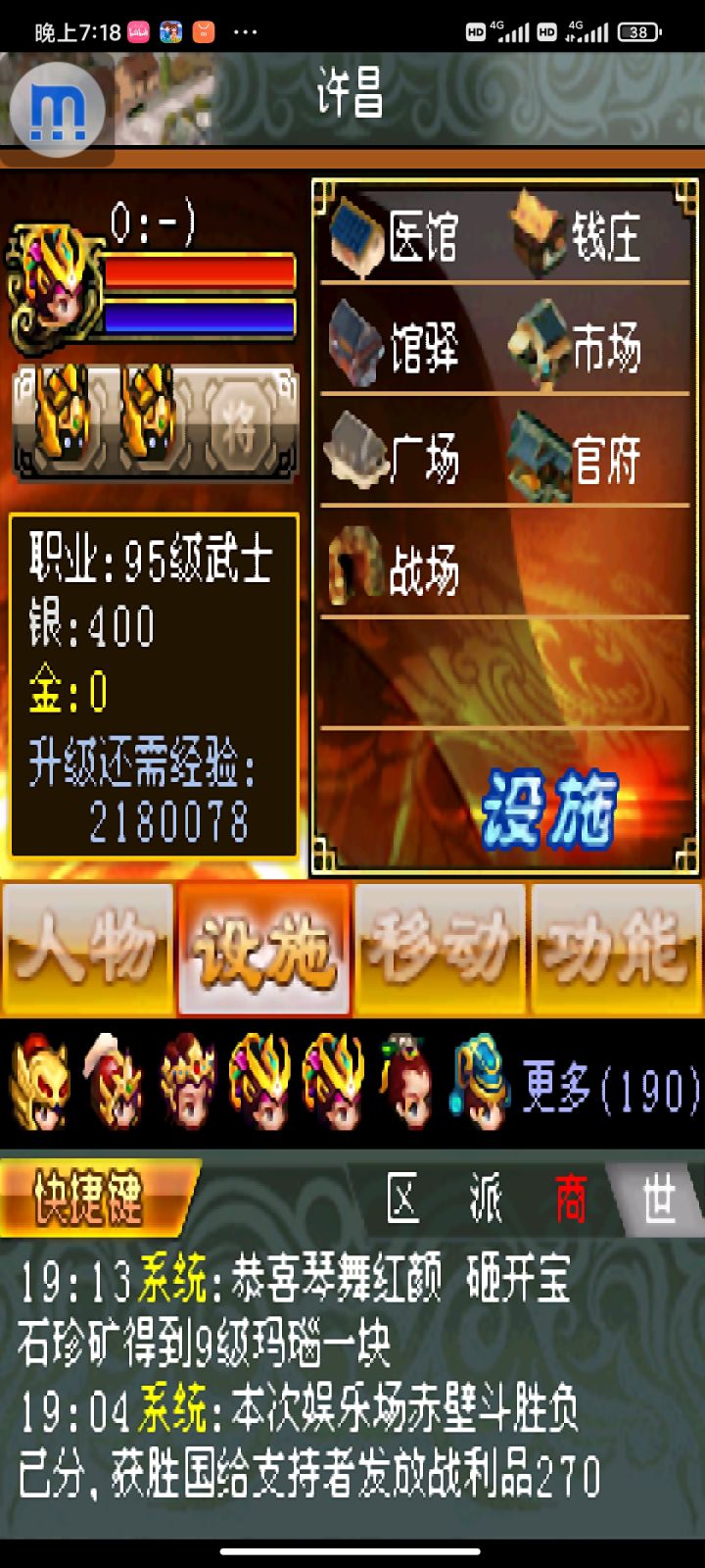 我觉得可以参考的截图